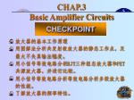 CHAP.3 Basic Amplifier Circuits - slide 1