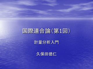 slide1