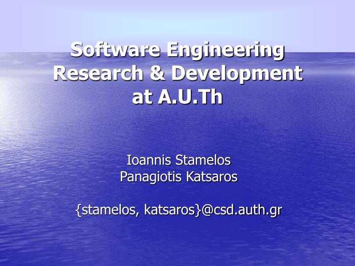 software engineering research development at a u th