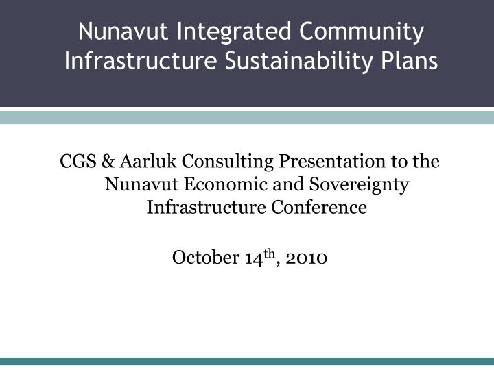 nunavut integrated community infrastructure sustainability plans