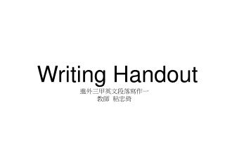 Writing Handout ??????????? ?? ???