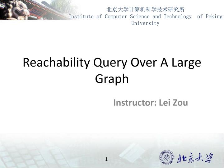 reachability query over a large graph