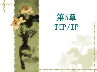 5 tcp ip