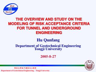 Hu Qunfang Department of Geotechnical Engineering Tongji University 2005-8-27