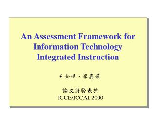 An Assessment Framework for Information Technology Integrated Instruction