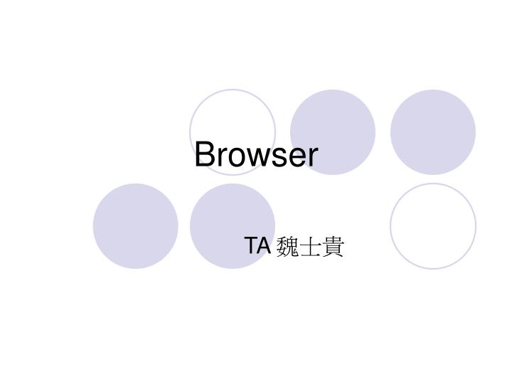 browser