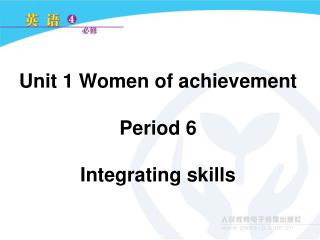 Unit 1 Women of achievement Period 6 Integrating skills