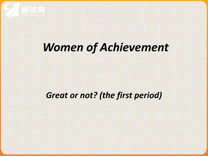 women of achievement