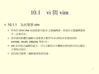 10 1 vi vim
