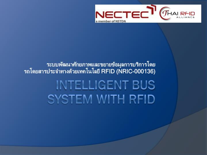 rfid nric 000136