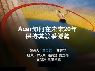 acer 20