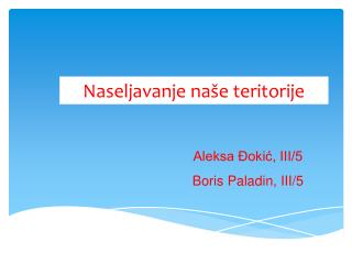 naseljavanje na e teritorije