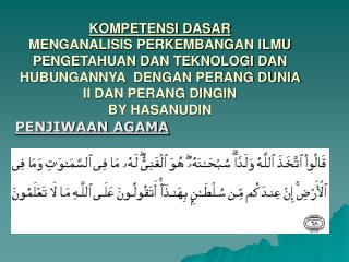 penjiwaan agama