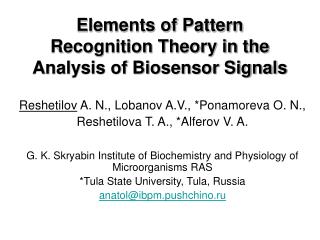 Elements of Pattern Recognition Theory in the Analysis of Biosensor Signals