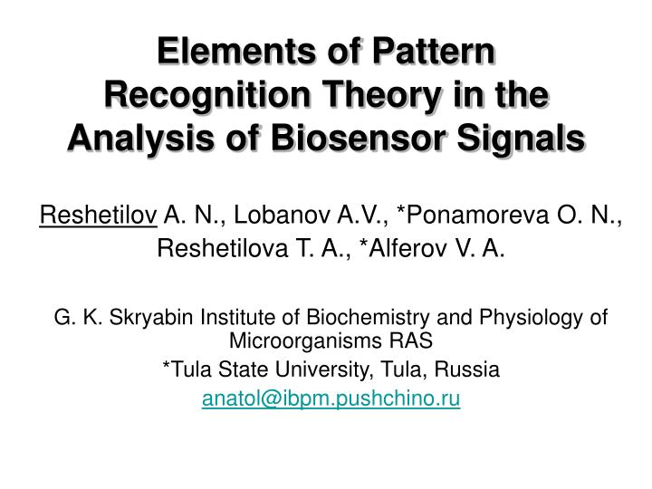 elements of pattern recognition theory in the analysis of biosensor signals