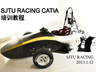 sjtu racing catia