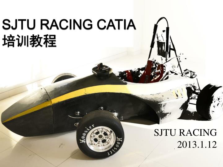 sjtu racing catia