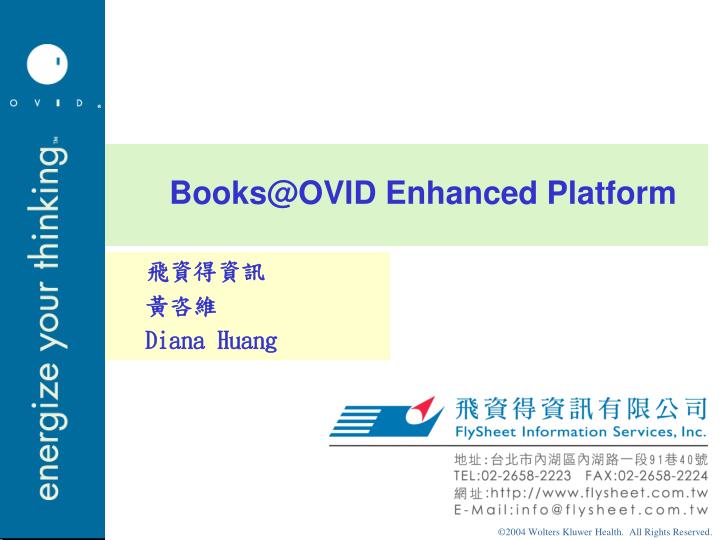 books@ovid enhanced platform