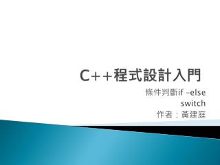 slide1