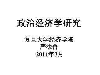 2011 3