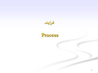 process