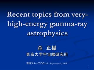 Recent topics from very-high-energy gamma-ray astrophysics