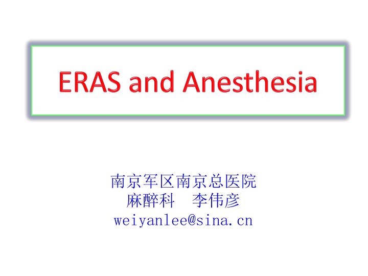 eras and anesthesia