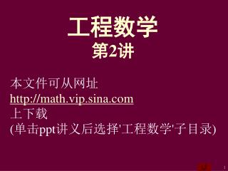 slide1