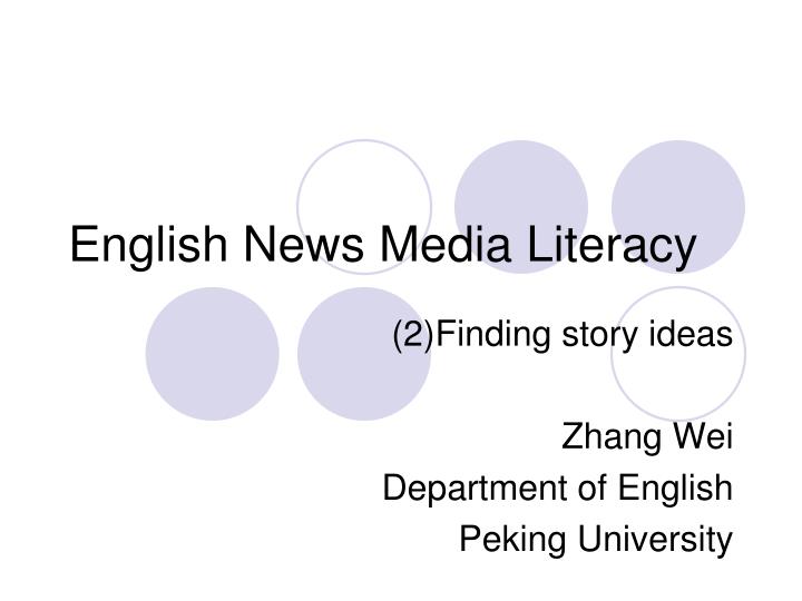 english news media literacy