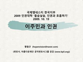 2009 2009 10 19
