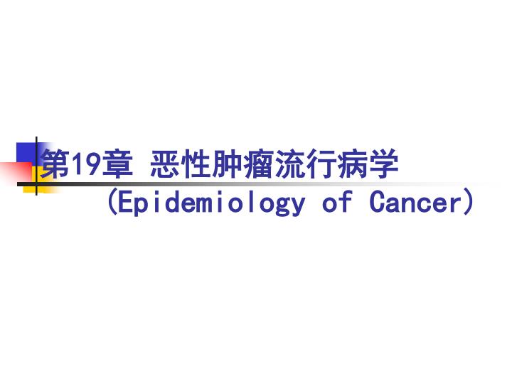 19 epidemiology of cancer