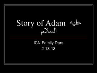 Story of Adam ???? ??????