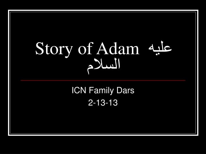 story of adam