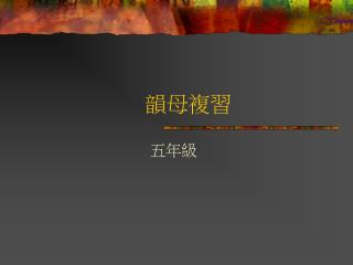 slide1