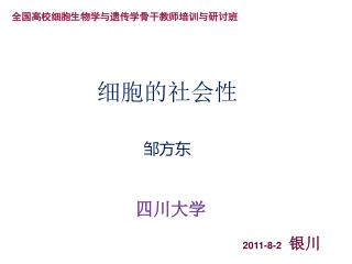 slide1
