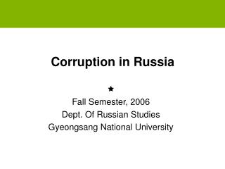 Corruption in Russia ? Fall Semester, 2006 Dept. Of Russian Studies