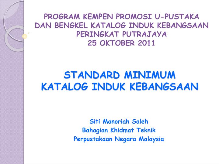 standard minimum katalog induk kebangsaan