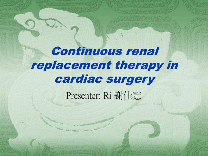 continuous renal replacement therapy in cardiac surgery