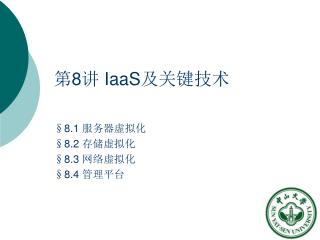 8 iaas