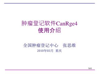 canrge4