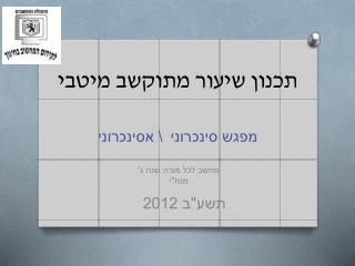 slide1