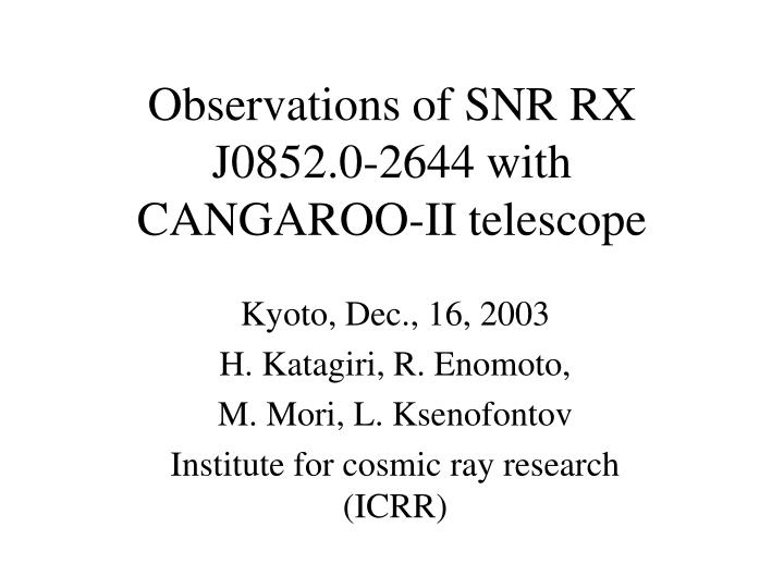 observations of snr rx j0852 0 2644 with cangaroo ii telescope