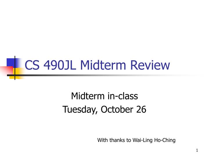 cs 490jl midterm review
