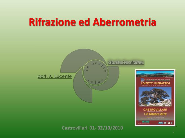 rifrazione ed aberrometria