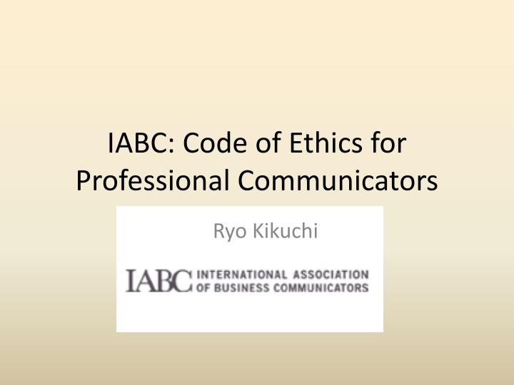iabc code of ethics for professional communicators