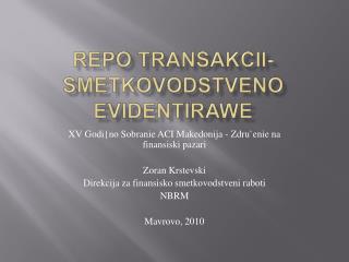 repo transakcii smetkovodstveno evidentirawe