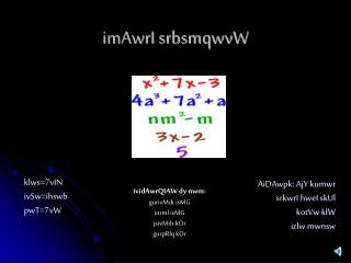 imawri srbsmqwvw