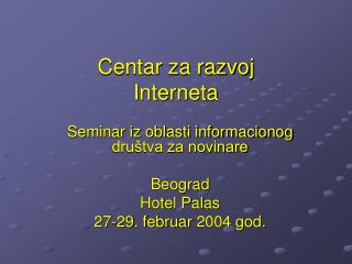 centar za razvoj interneta
