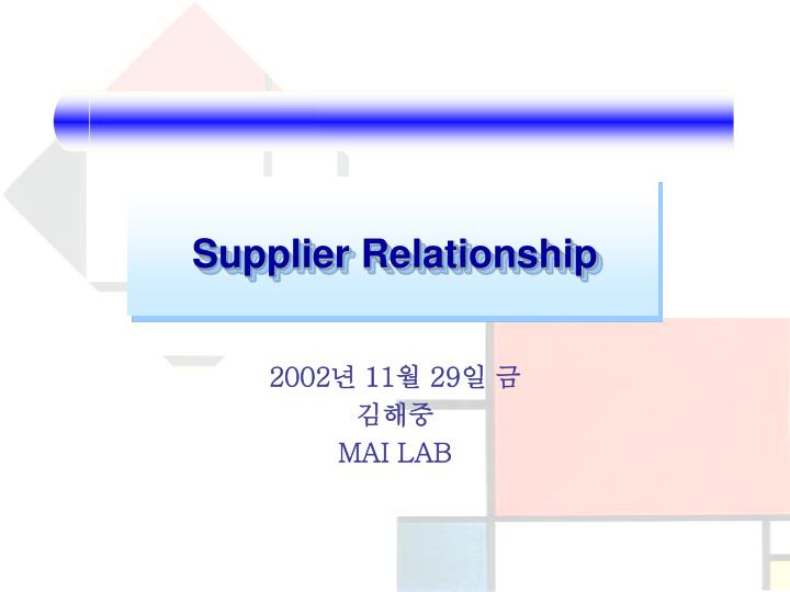 supplier relationship