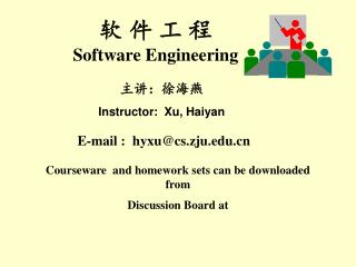 software engineering
